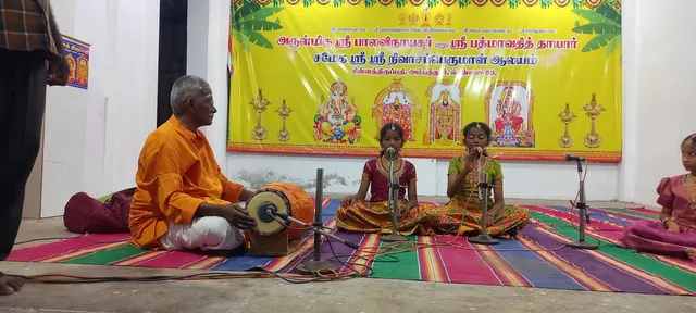 Sree Ragamaliga Arts Academy — Music in Ambattur