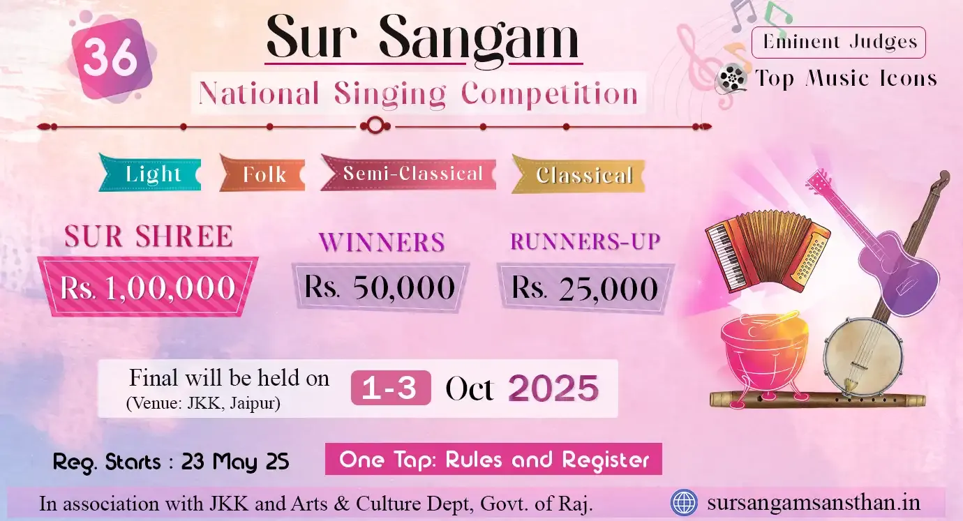 Sur Sangam Sansthan photo 1