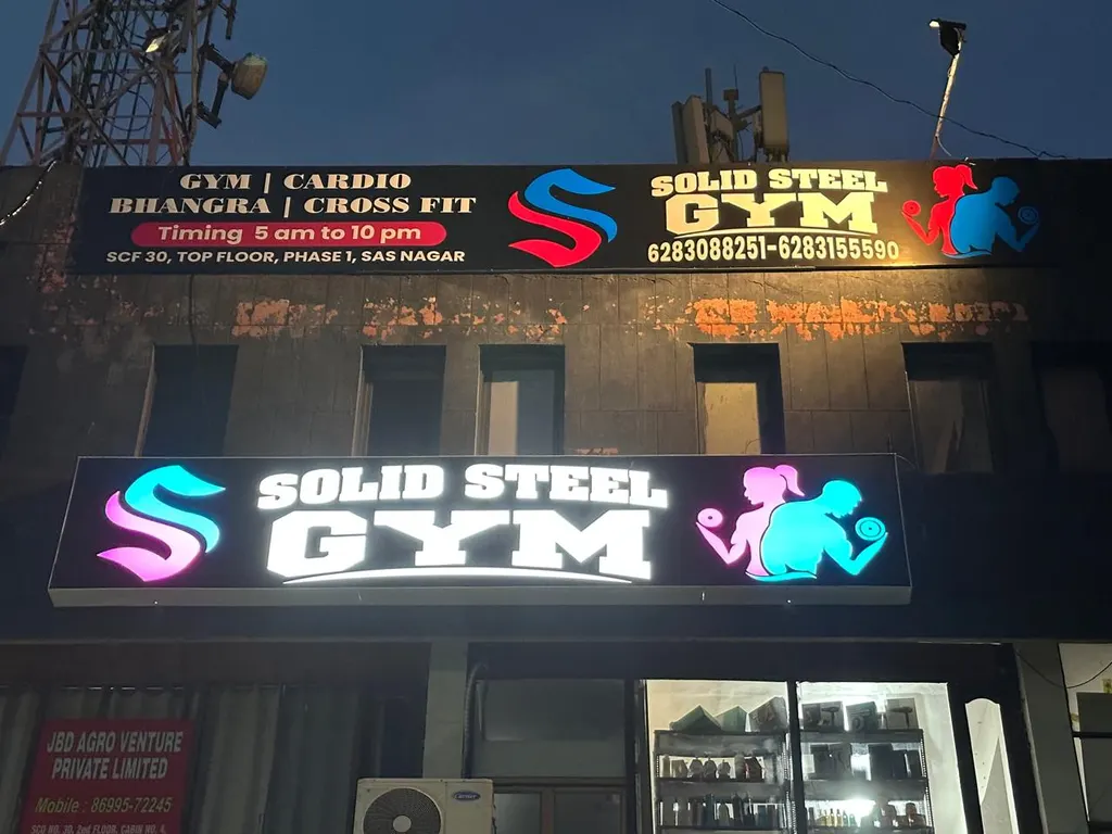Solid Steel Gym — Fitness Center in Sector 55