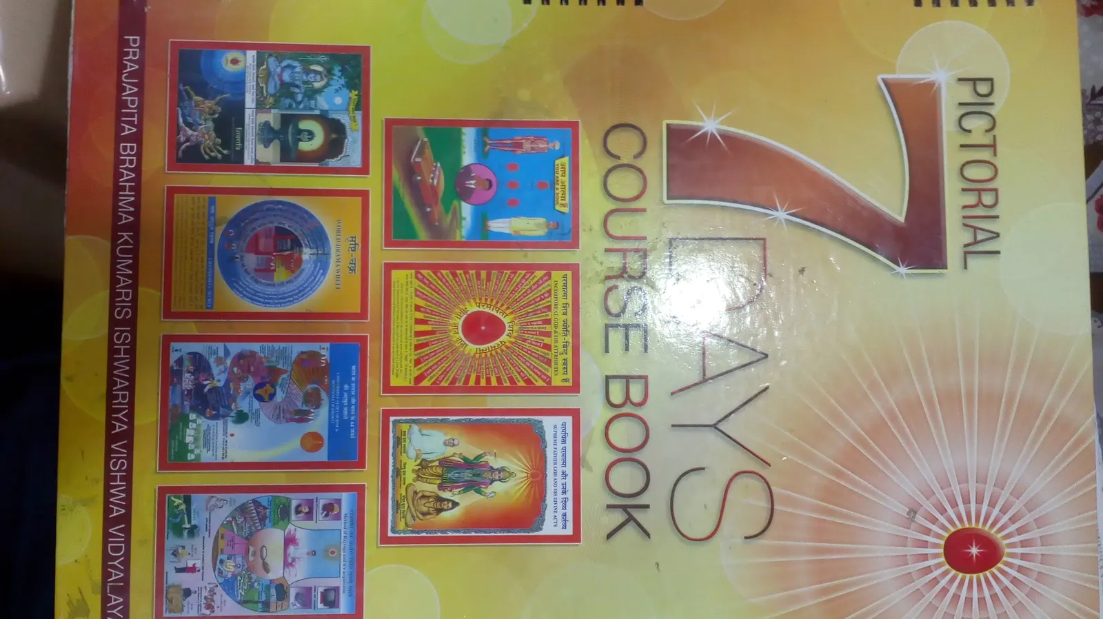 Brahma Kumaris Chandigarh Mani Majra — Yoga in Sector 13, Panchkula