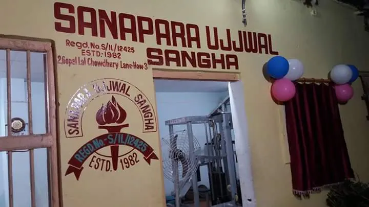 Sanapara Ujjwal Sangha photo 1
