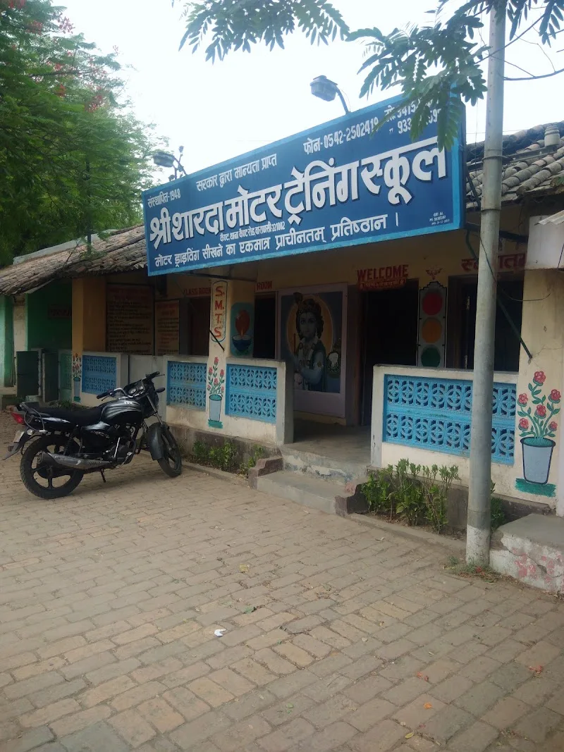 Shri Sharda Moter Training School — Language in Varanasi cantonment