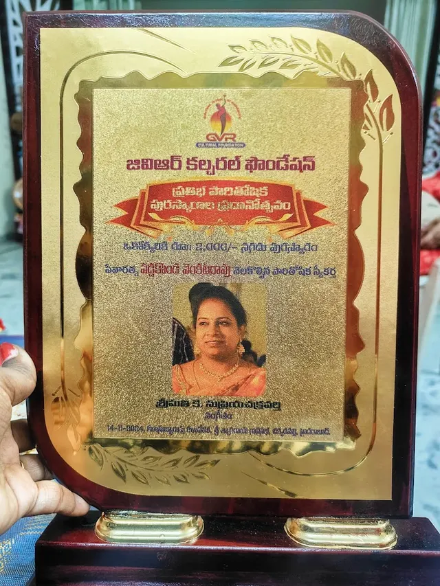 Saarangi Music Academy — Music in Borabanda