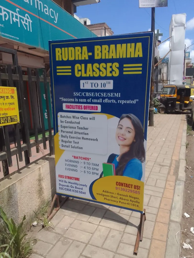 Rudra- bramha classes — Standard Gym in Kharadi