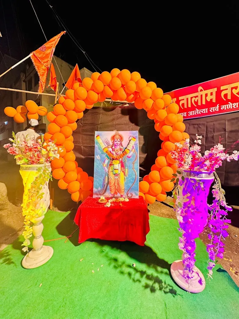 Navnath talim — Martial Arts in Lohegaon