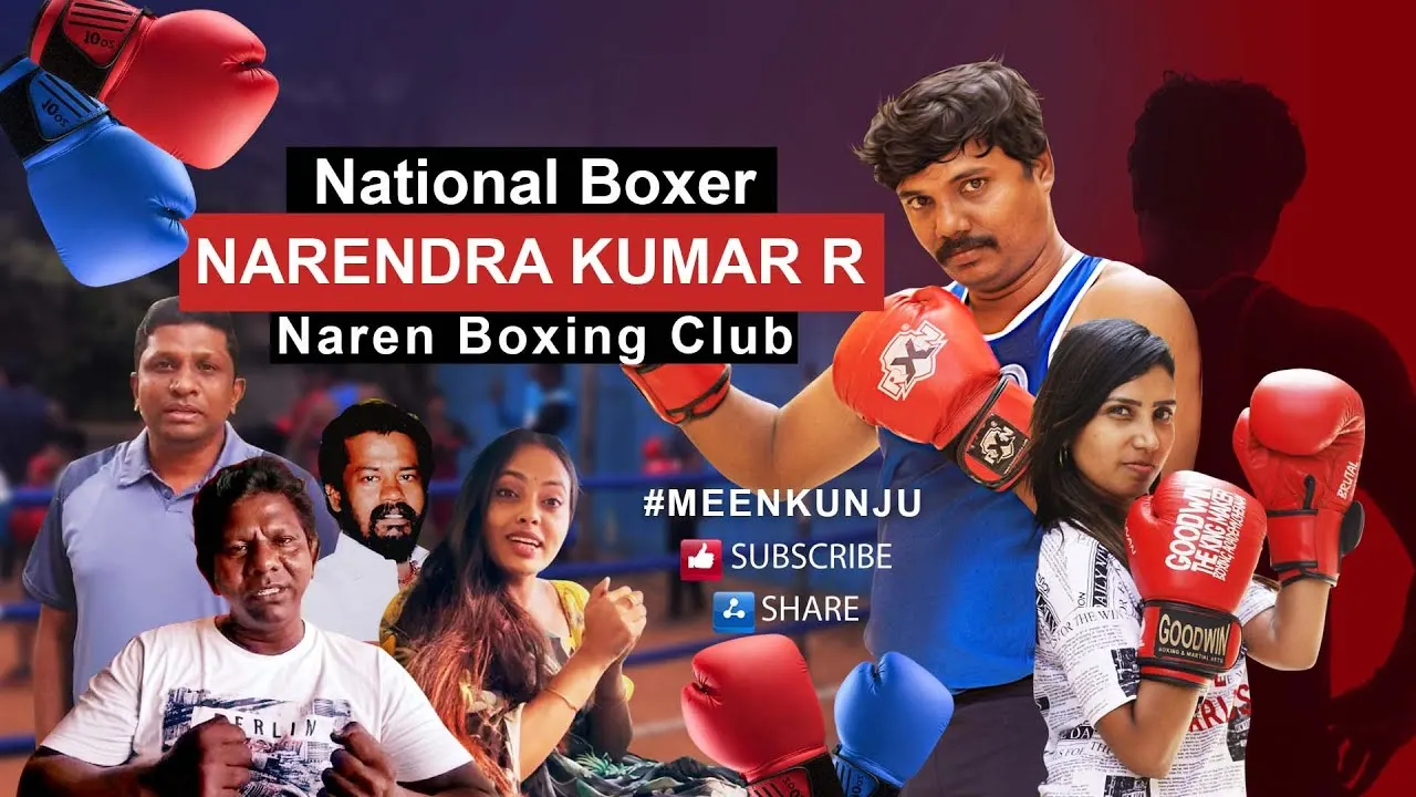 Naren Boxing Club photo 1