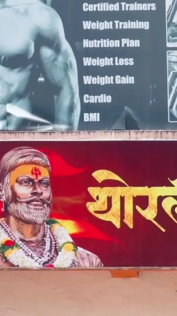 Thorli talim sangh
