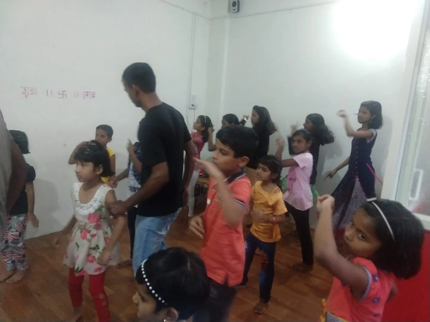 Dynamic Activity Center photo 1