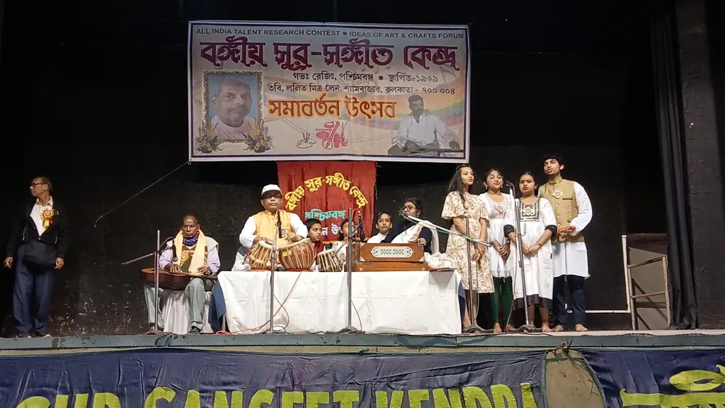 Sangeetayan — Music in Thakurpukur