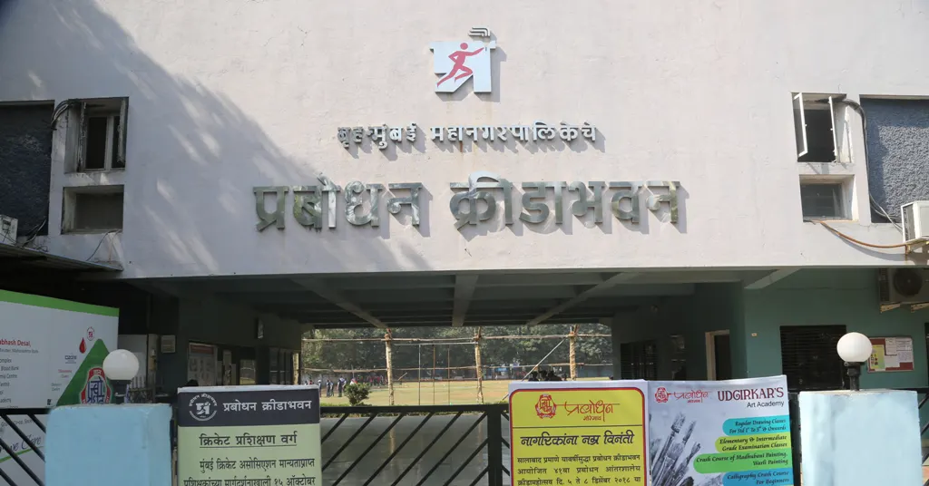Prabodhan Kridabhavan — Swimming in Goregaon West, Mumbai