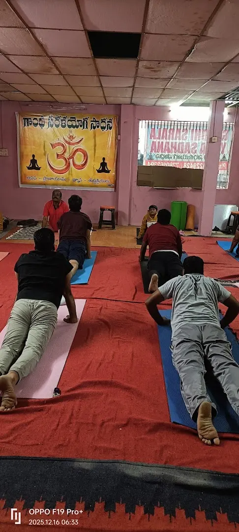 GANDHI SARALA YOGA SADHANA — Yoga in Alwal