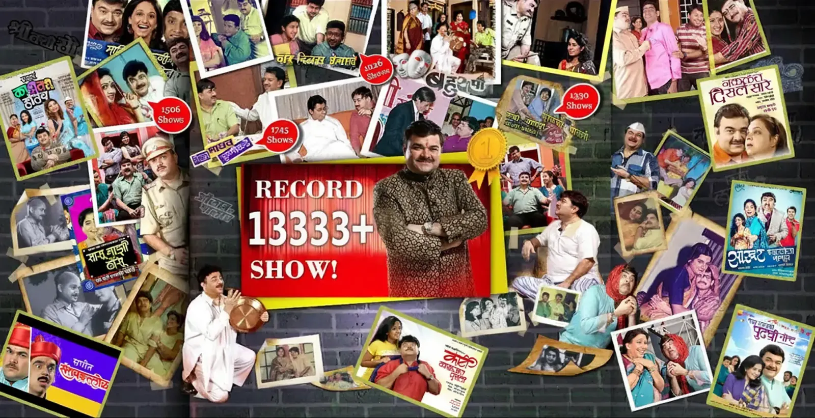 Prashant Damle Fan Foundation photo 1