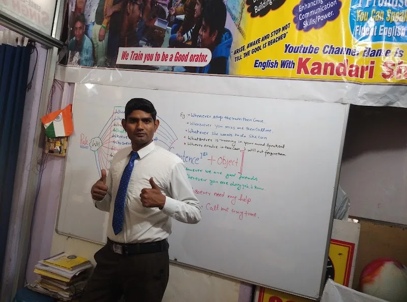 goodwill institute of english language — Language in Karanpur