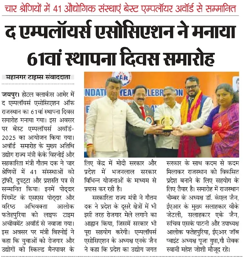 Samyak IT Solution, Kudi- Bhagtasani — Coding & Robotics in Near Central Academy School