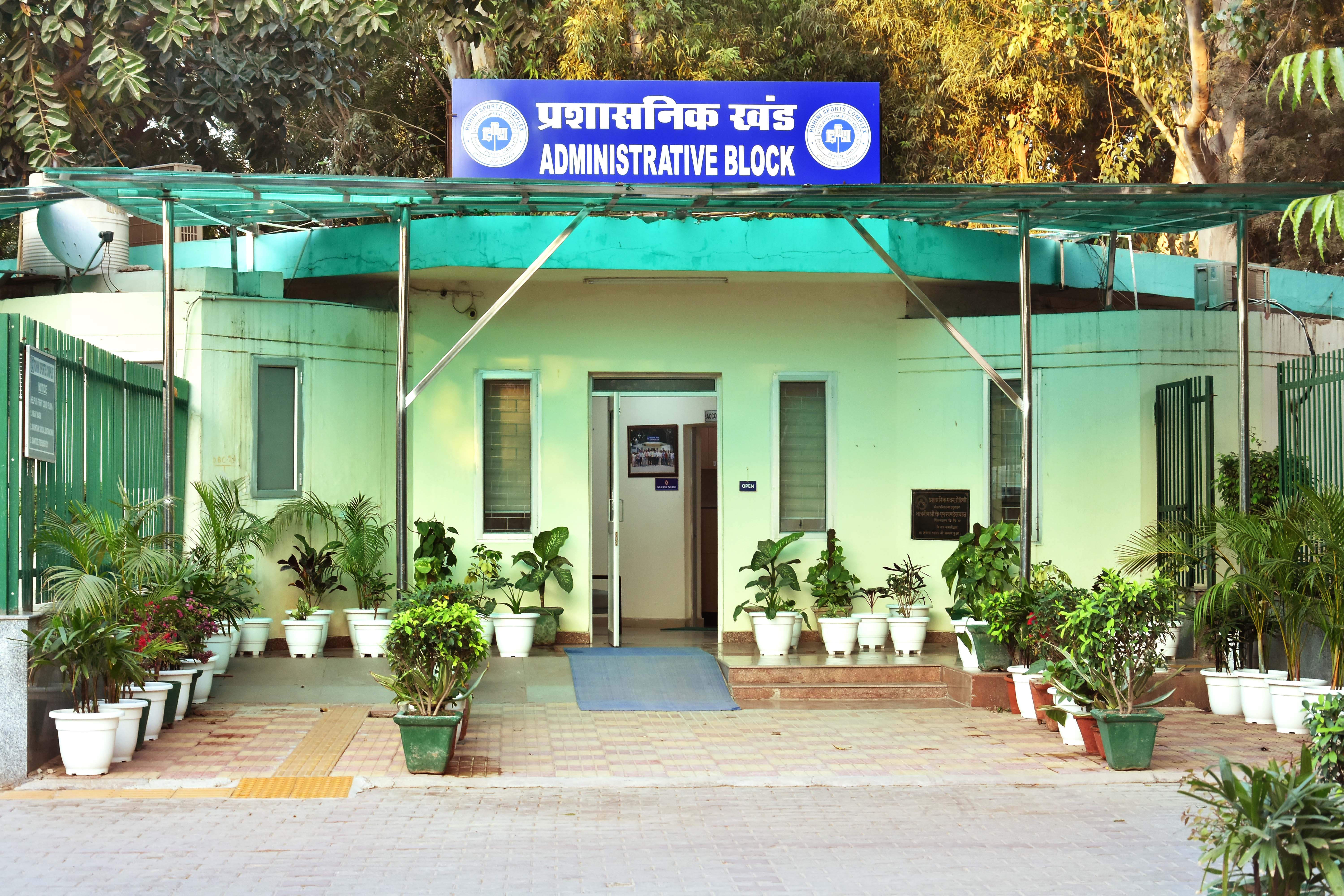 Rohini Sports Complex