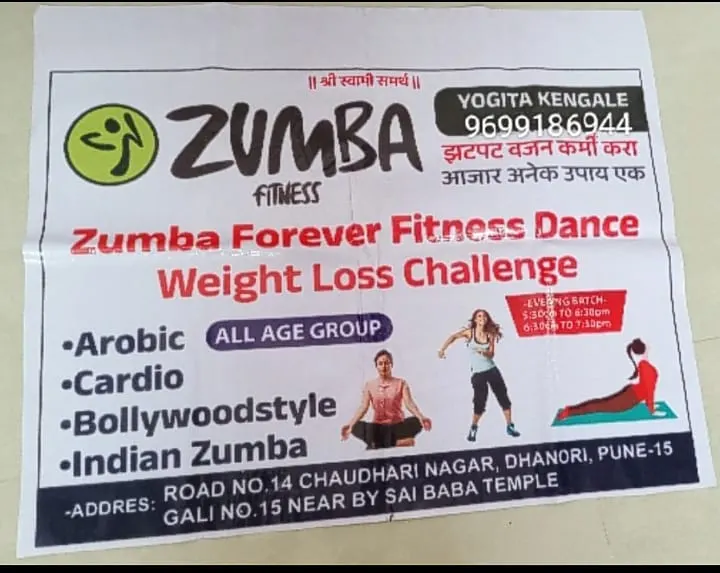 Zumba Forever Fitness dance — Fitness Center in Dhanori, Pune