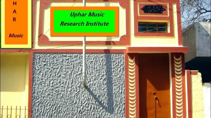 Uphar Music School photo 1