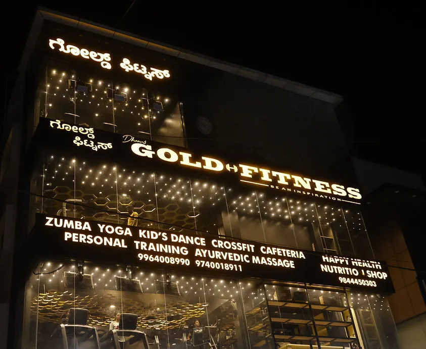 Dhanus Gold Fitness – Kengeri | Best Gym & Personal Training (ಗೋಲ್ಡ್ ಫಿಟ್ನೆಸ್ ಕೆಂಗೇರಿ) — Fitness Center in Kengeri Satellite Town, Bengaluru