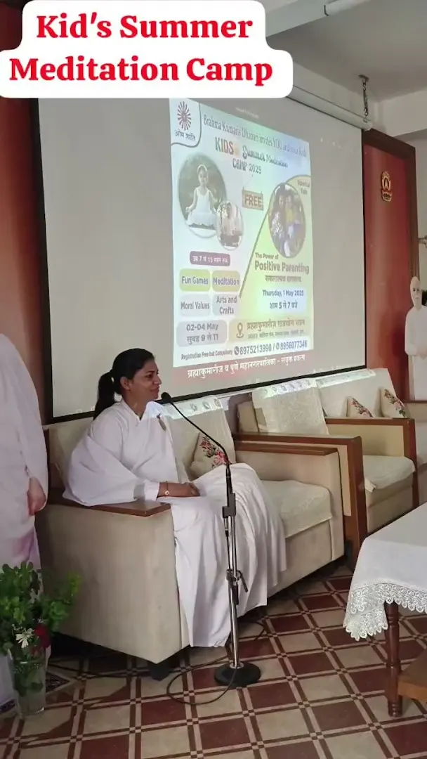 BRAHMA KUMARIS Lohegaon — Yoga in Lohegaon