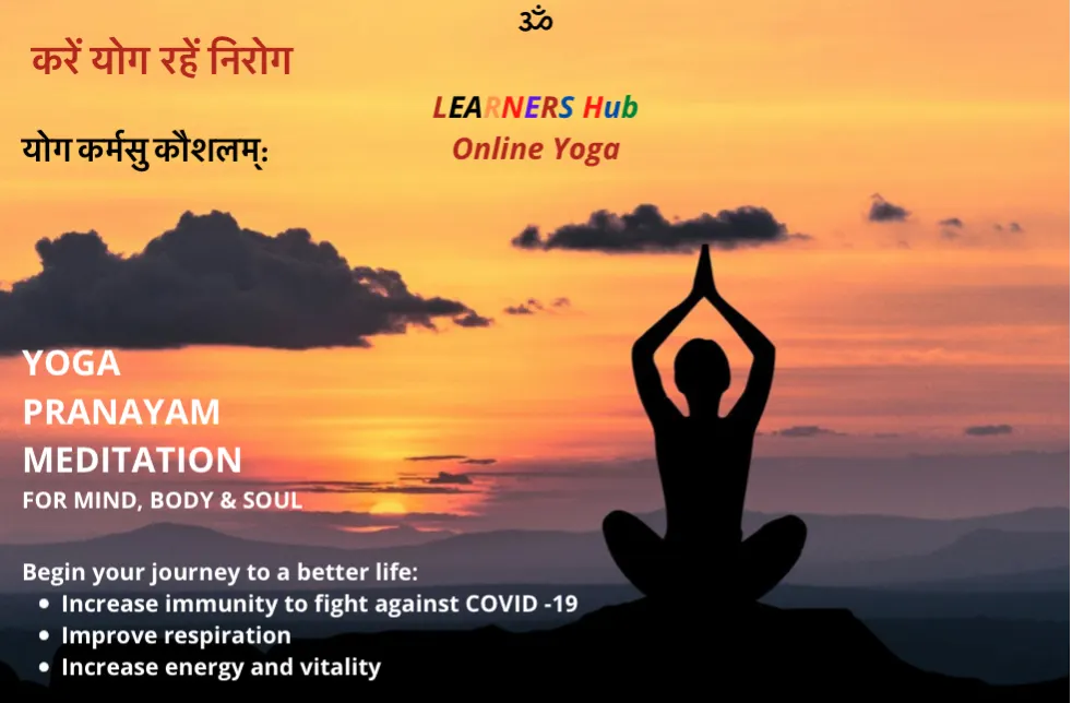 Learners Hub - Learning is a treasure that will follow its owner everywhere — Yoga in Malviya Nagar, Delhi
