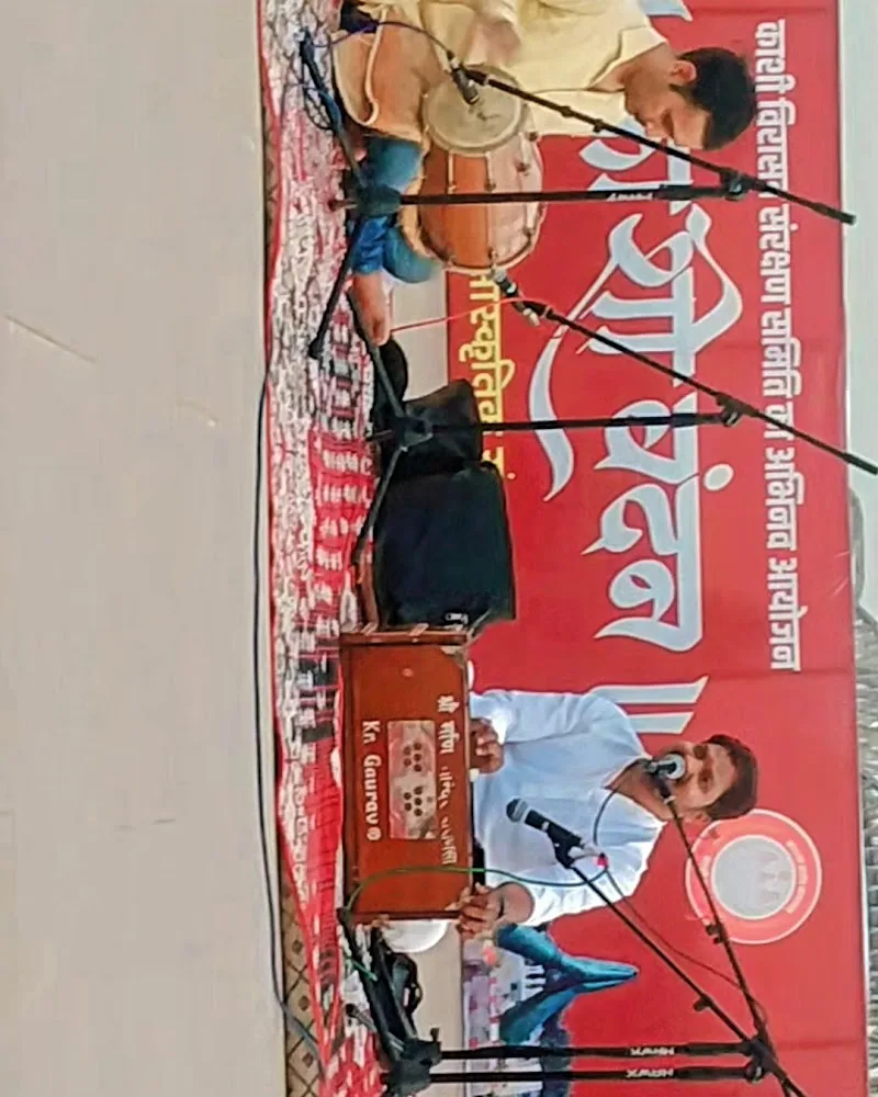Gaurav Music Classes — Music in Bhelupur