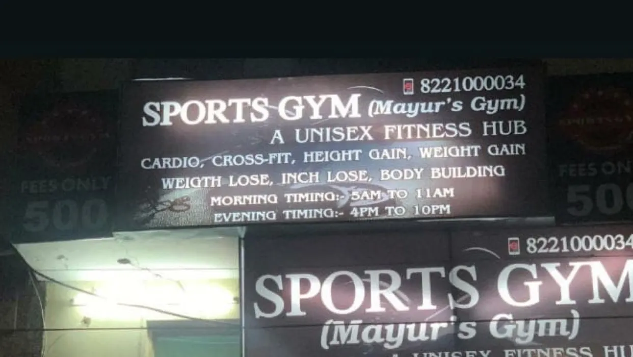 Sports Gym (Mayur's Gym) — Fitness Center in Himshikha Housing Board Colony, Chandigarh
