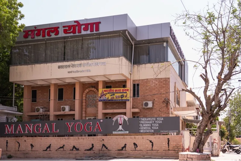Mangal yoga — Yoga in Sardarpura