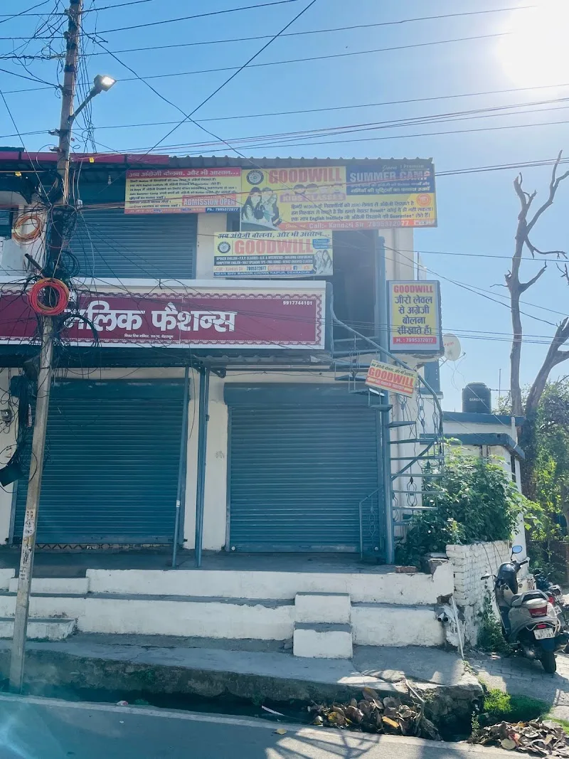 Goodwill Institute of english language#atraipurindehradun photo 1