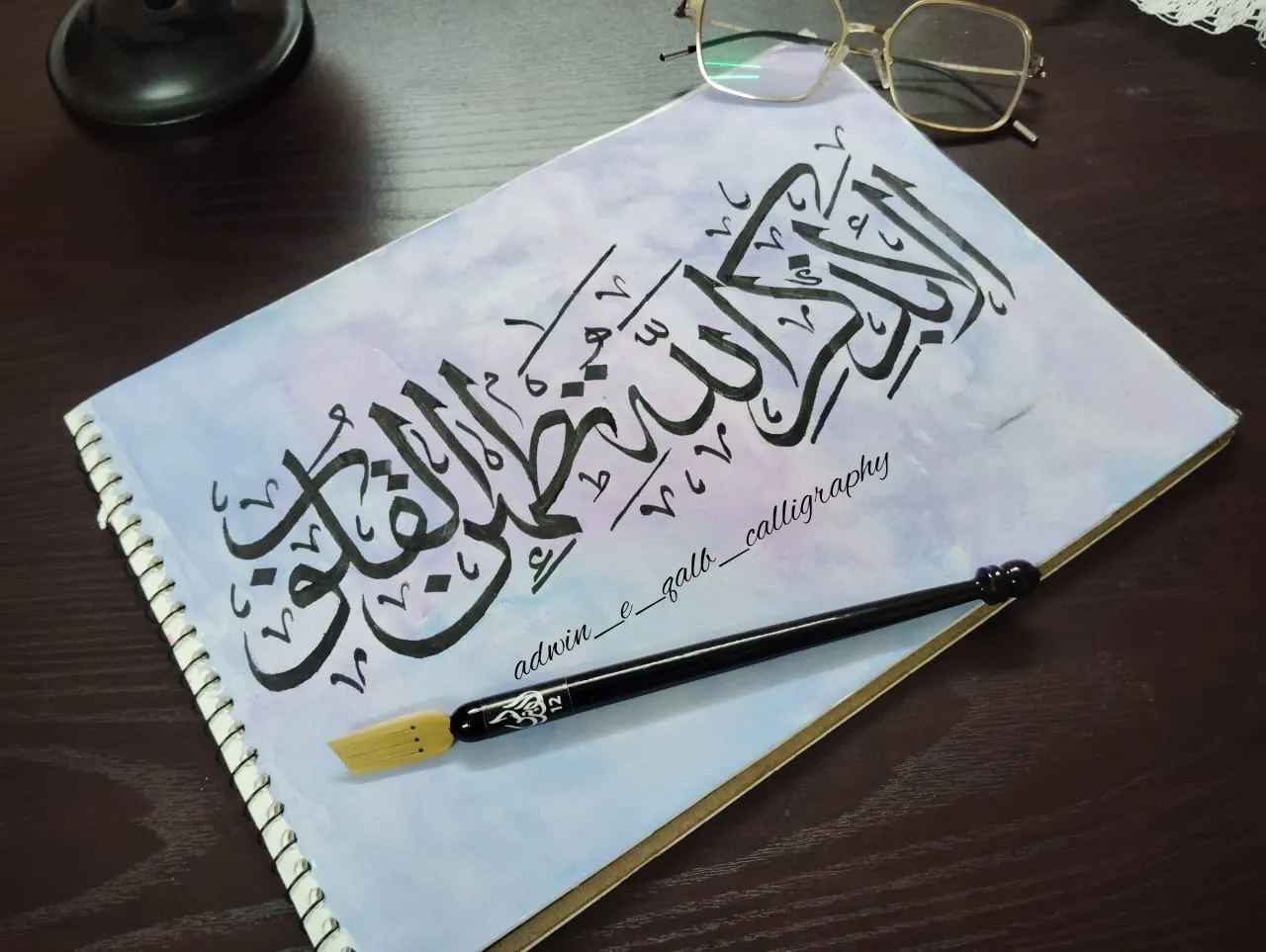 Adwin-e-Qalb Calligraphy photo 1