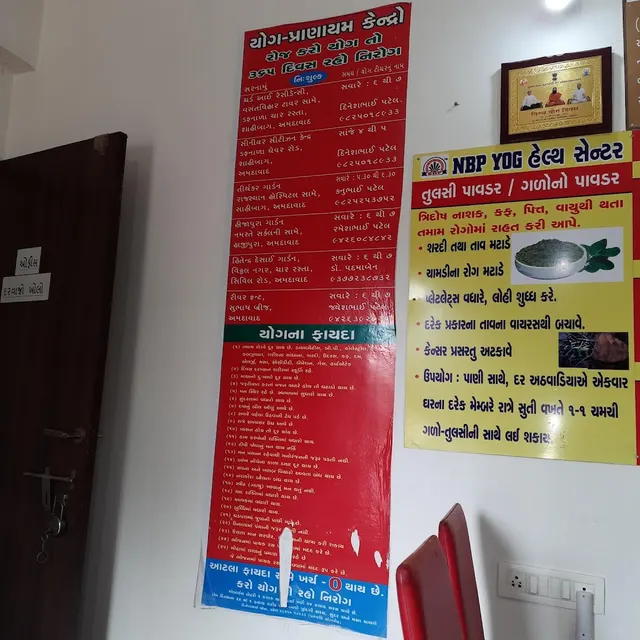 NDS Yog Centre (Yogahar Rajesh Patel) એન ડી એસ યોગ સેન્ટર (યોગાહાર રાજેશ પટેલ)) — Yoga in Shahibag