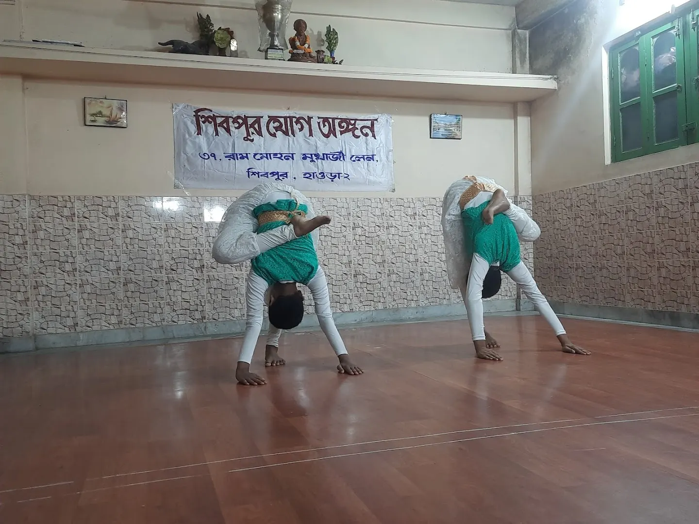 Shibpur Yoga Angan photo 1