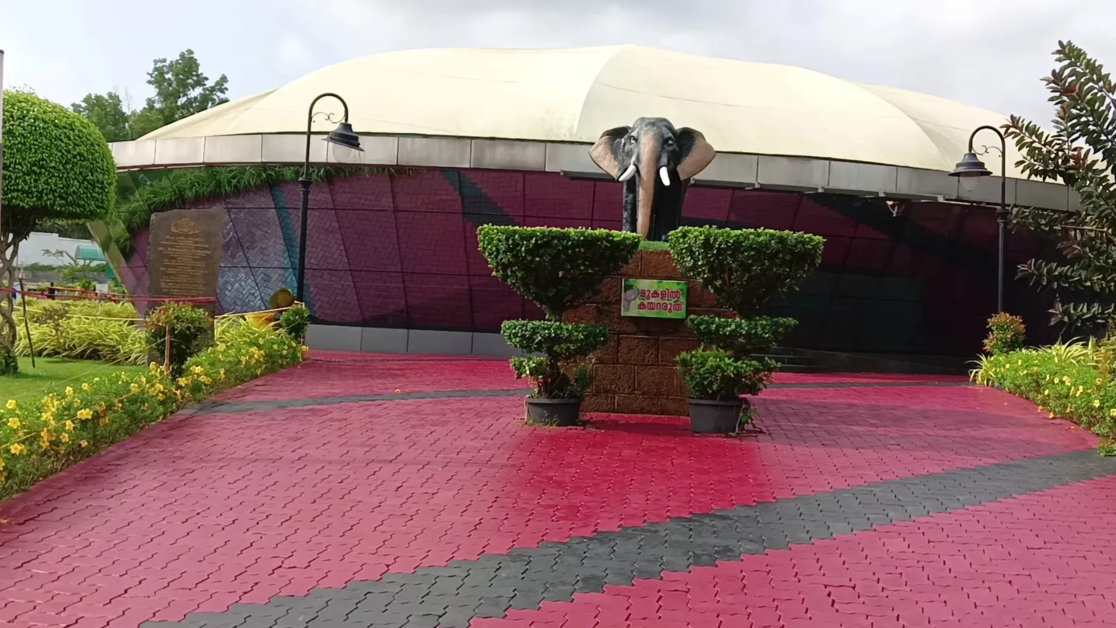 Cochin Children's Science Park — Children's Indoor Play Zones in Maniyan Thuruth, Kochi